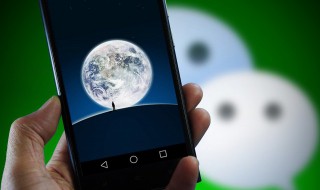 朋友圈赞封面怎么取消 朋友圈赞的封面怎么取消