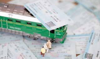 高铁怎么买儿童票 高铁怎么买儿童票两个小孩