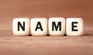 仙字名字古风（古风名字仙侠）