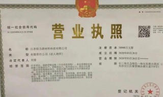 个人营业执照怎么注销 个体营业执照怎么注销可以网上办理