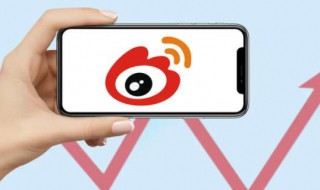 别人微博故事怎么保存 微博故事保存本地后别人能看到吗?