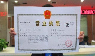 营业执照名称怎么取（餐饮营业执照名称怎么取）