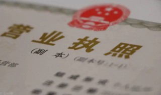 营业执照更名怎么办理（公司营业执照更名怎么办理）