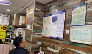 营业执照怎么公示 营业执照怎么公示年度报告