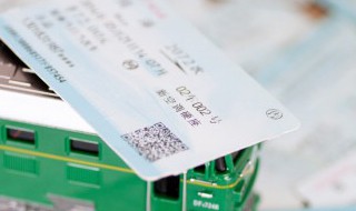 高铁丢失物品怎么找回(高铁丢失物品怎么找回电话)