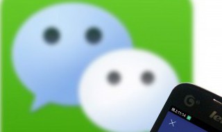 朋友圈标签怎么修改 微信朋友圈怎么修改标签