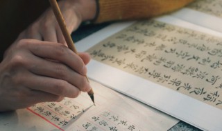 王羲之为什么要写兰亭序 王羲之写过兰亭序吗