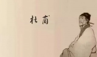 杜甫和李白差了多少岁 李白和杜甫差多少岁?