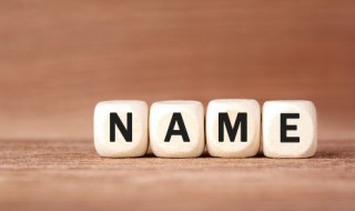 女字旁的名字的女孩名 女字旁的女孩子名字