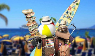 旅游都需要带什么（旅游都需要带什么东西）