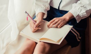 好听的女孩的名字 女孩名字好听的字