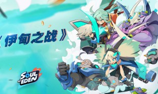 伊甸之战兽族卡牌搭配（伊甸之战卡牌大全）