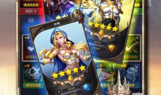 龙谷奇兵攻略英雄搭配(龙谷奇兵用什么阵容)