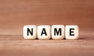 好寓意的网名 有美好寓意的网名