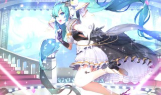 初音未来梦幻歌姬什么 初音未来梦幻歌姬什么时候开服