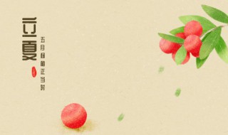 关于立夏蛋的诗句有哪些 关于立夏斗蛋的谚语