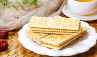 苏打饼干的保质期一般是多久 饼干的保质日期是多久