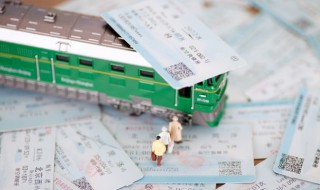 高铁没赶上可以退票吗（高铁没赶上可以退票吗 退多少）