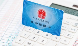 养老金怎么取出来 社保养老金怎么取出来
