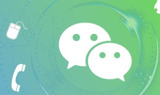 英文微信群名称大全有哪些 关于英语群名称有哪些