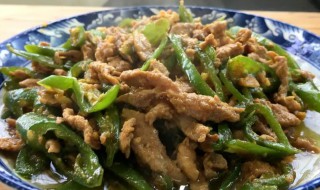青椒肉丝怎么炒最好吃（青椒炒肉丝怎么做的好吃）