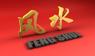 厨房对卫生间怎么化解(厨房对卫生间用什么化解)