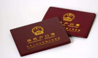 上深圳户口需要什么条件 申请入深圳户口需要什么条件