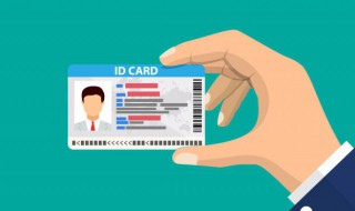 转业证有什么用 转业证图片