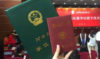 大专毕业证有什么用(大专文凭有什么用)