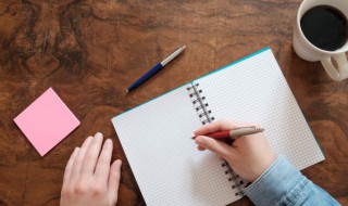 班级群名称小清新 有个性的班级群名称大全