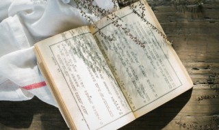 含音的古风名字（含音的古风名字男）