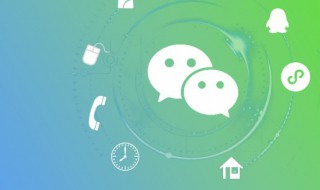 微信群名搞笑幽默名称 微信群的名字搞笑