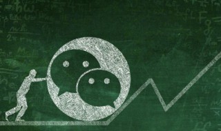 微信群温暖名称家人群（家人们微信群名字）