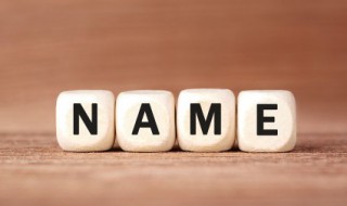 男子古风名字（男子古风名字四个字）