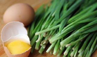 大韭菜怎么做好吃又嫩（韭菜怎么做更好吃）