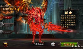 奇迹mu剑士攻略（奇迹mu魔剑士攻略）