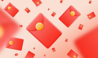 生日送什么数字 生日送什么数字的红包吉利