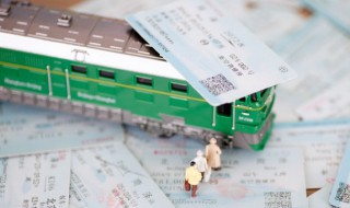 高铁发车后可以退票吗(高铁发车后可以退票吗了能改签吗)