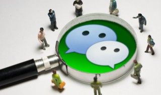 微信朋友圈三天可见怎么破解（微信朋友圈三天可见怎么破解2021）