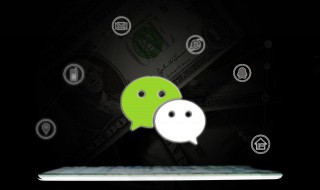 怎么改朋友圈个性签名（怎么改朋友圈个性签名表示结婚了）