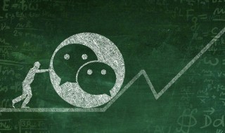 朋友圈怎么改定位（朋友圈怎么改定位文字）