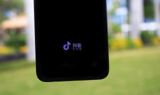 抖音发朋友圈怎么去掉抖音号 发朋友圈如何去掉抖音号