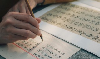 毛笔的正确使用方法（毛笔的正确使用方法视频）