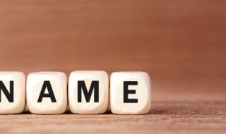 带火字旁寓意好的女孩名字有哪些 女孩子带火字旁寓意好的名字有哪些?