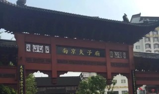 南京旅游景点攻略（南京旅游景点攻略三日游）