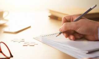 姓吴带火字旁的男孩名字 姓吴带火字男孩大气的名字