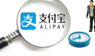 怎么领支付宝口令红包 支付宝如何口令领红包