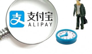 支付宝怎么代付（支付宝怎么代付不了）