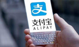 怎么用支付宝付款步骤（支付宝付款的具体操作步骤）