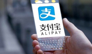 支付宝账号怎么修改 支付宝账号怎么修改手机号码